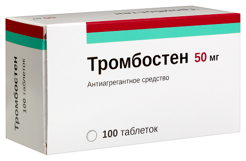 ТРОМБОСТЕН