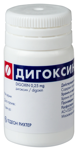 ДИГОКСИН