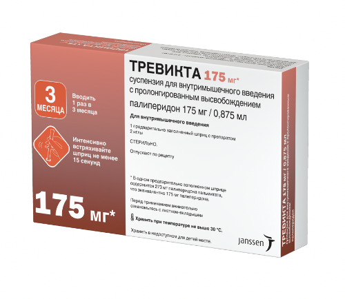 Купить Тревикта 175 мг/0,875 мл 0,875 мл 1 шт. шприц суспензия для внутримышечного введения с пролонгированным высвобождением цена