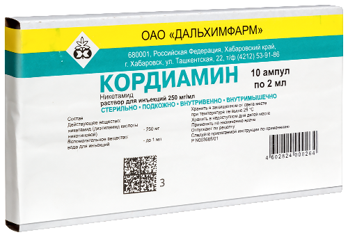 Кордиамин 250 мг/мл раствор для инъекций 2 мл ампулы 10 шт.
