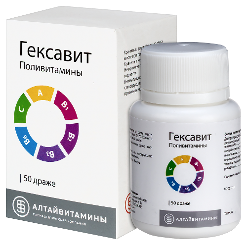 ГЕКСАВИТ