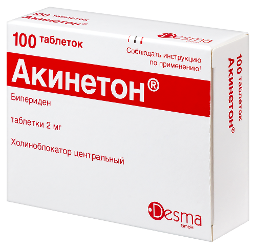 АКИНЕТОН