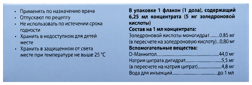 РЕЗОКЛАСТИН