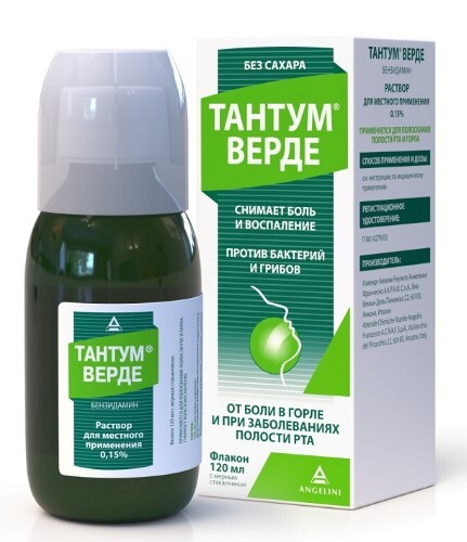Купить Тантум верде 0,15% раствор для местного применения 120 мл флакон цена