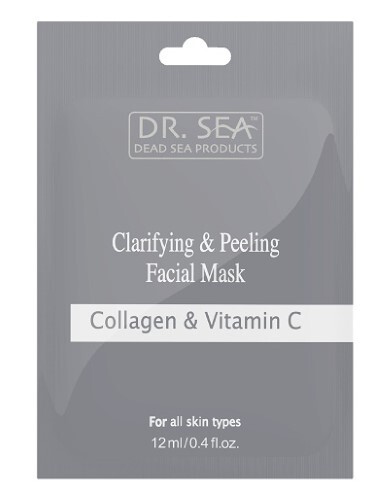 Купить Dr sea маска-пилинг для лица осветляющая с коллагеном и витамином с 12 мл 1 шт. цена