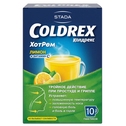 Колдрекс хотрем порошок для приготовления раствора пакет 10 шт. вкус лимон