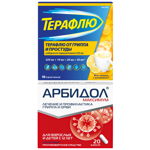 Набор при гриппе и простуде: Арбидол Максимум №20 + Терафлю N10 пак пор/лимон