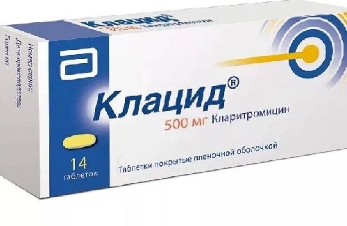 Клацид 500 мг 14 шт. таблетки, покрытые пленочной оболочкой