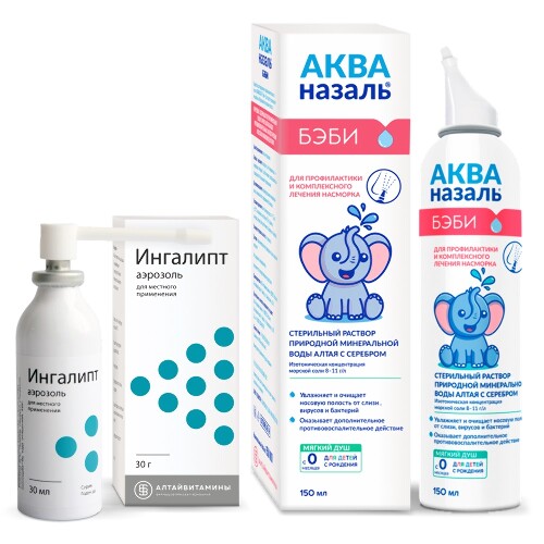 Набор АКВАНАЗАЛЬ БЭБИ средство для орошения и промывания носа 150мл + ИНГАЛИПТ аэрозоль для местного применения 30мл