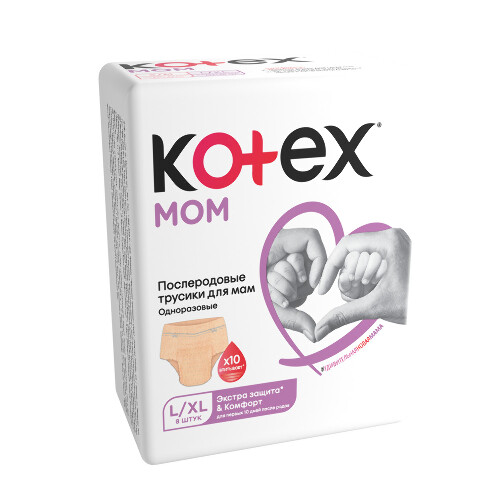 Kotex трусики для мам послеродовые 8 шт./ l/xl
