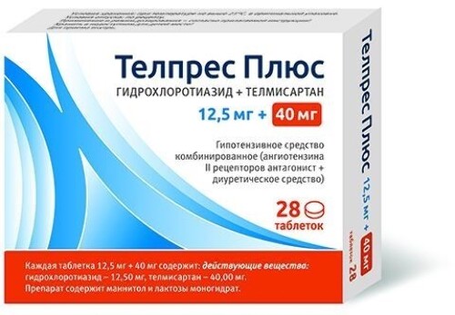 Купить Телпрес плюс 12,5 мг + 40 мг 28 шт. таблетки цена