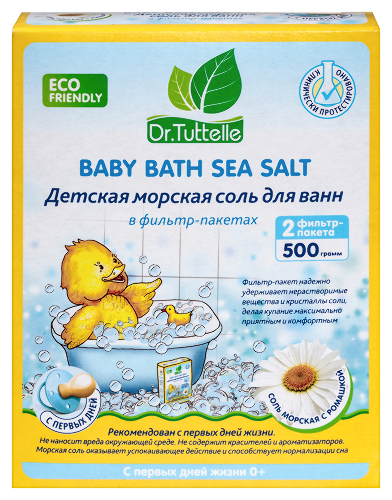 Соль для ванн морская детская с ромашкой 500 гр
