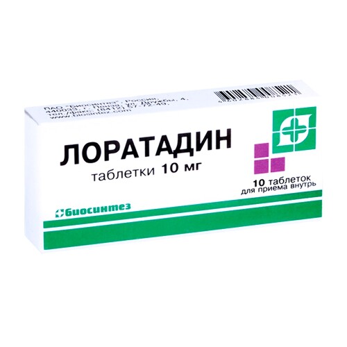 Лоратадин 10 мг 10 шт. таблетки - цена 32 руб., купить в интернет аптеке в Тольятти Лоратадин 10 мг 10 шт. таблетки, инструкция по применению