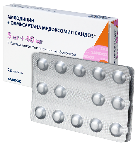 АМЛОДИПИН+ОЛМЕСАРТАНА МЕДОКСОМИЛ САНДОЗ