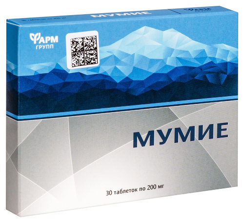 МУМИЕ