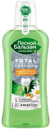 Лесной бальзам ополаскиватель для полости рта total комплекс с морской солью экстрактом ромашки и маслом облепихи 400 мл
