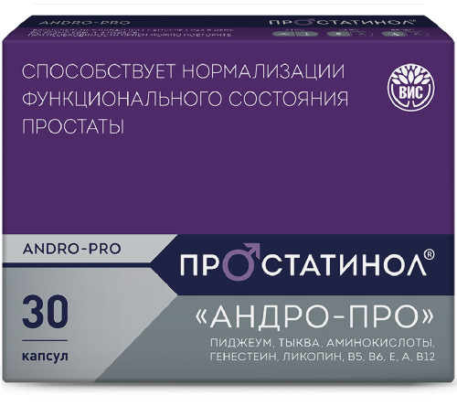 АНДРО-ПРО