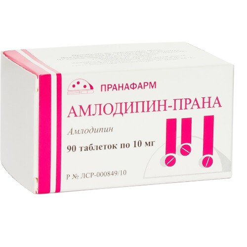 Амлодипин-прана 10 мг 90 шт. таблетки - цена 205 руб.,  в .