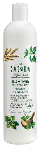 Svoboda natural шампунь для жирных волос экстракт мелиссы экстракт крапивы протеины пшеницы 430 мл