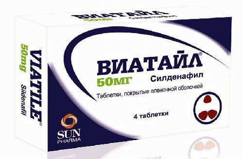 Виатайл 50 мг 4 шт. таблетки, покрытые пленочной оболочкой