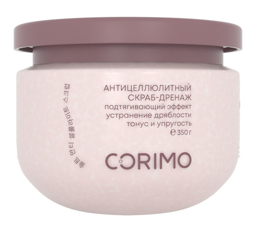 Corimo скраб-дренаж для тела антицеллюлитный с маслом жожоба и соком персика 350 гр