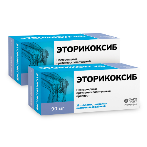 Набор из 2х упаковок ЭТОРИКОКСИБ 0,09 N28 ТАБЛ П/ПЛЕН/ОБОЛОЧ/ФАРМПРОЕКТ/ по специальной цене