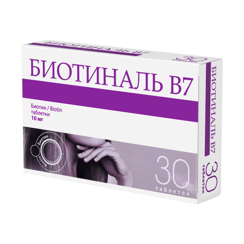 БИОТИНАЛЬ В7