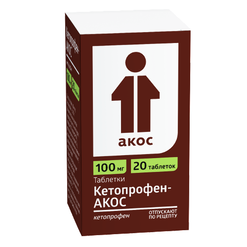 Кетопрофен 100 мг 20 шт. таблетки
