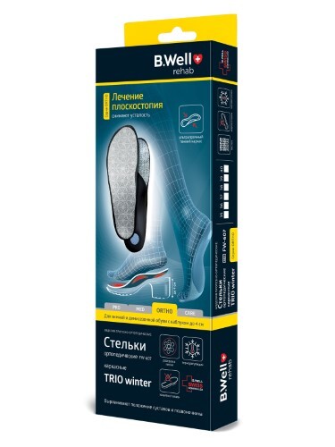 СТЕЛЬКИ ОРТОПЕДИЧЕСКИЕ КАРКАСНЫЕ TRIO WINTER FW-607