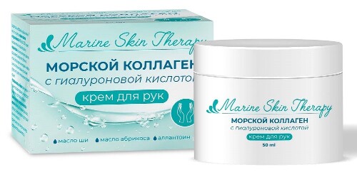 Купить Крем для рук с морским коллагеном и гиалуроновой кислотой marine skin therapy 50 мл цена
