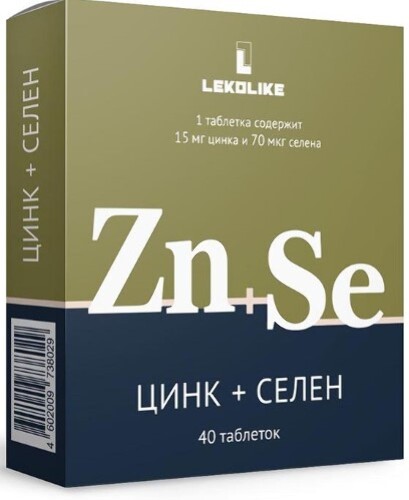 Купить Леколайк Цинк+Селен 40 шт. таблетки массой 300 мг цена