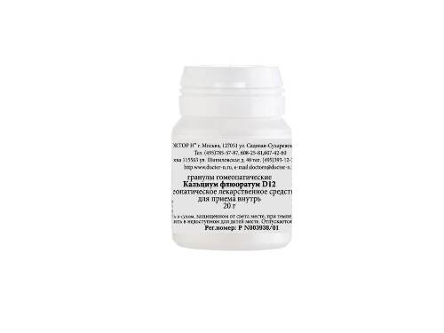 Купить Кальциум флюоратум d12 гомеопатический монокомпонентный препарат природного происхождения 20 гр гранулы гомеопатические цена
