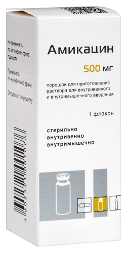 АМИКАЦИН