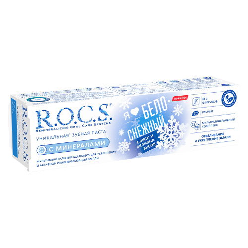 Rocs зубная паста ilike white белоснежный 74 гр