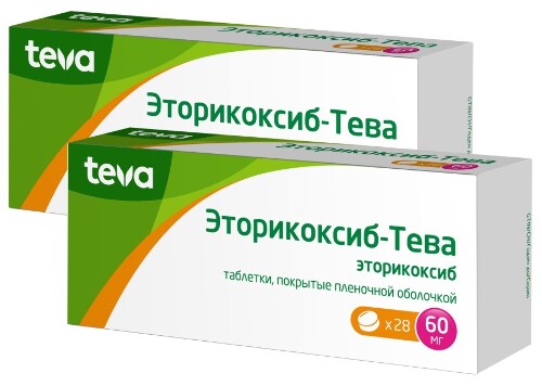 Купить Эторикоксиб-тева 60 мг 28 шт. таблетки, покрытые пленочной оболочкой цена