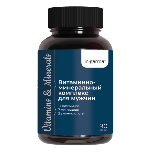 ВИТАМИННО-МИНЕРАЛЬНЫЙ КОМПЛЕКС ДЛЯ МУЖЧИН