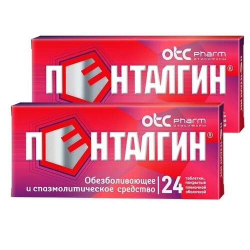 Набор 1+1 обезболивающее Пенталгин №24 - 48 таблеток со скидкой