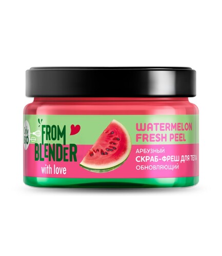 Only bio from blender with love скраб-фреш для тела арбузный watermelon fresh peel 200 мл