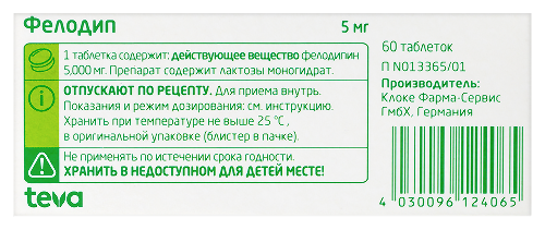ФЕЛОДИП