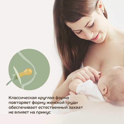 Lubby пустышка латексная с круглым соском 6+/29983