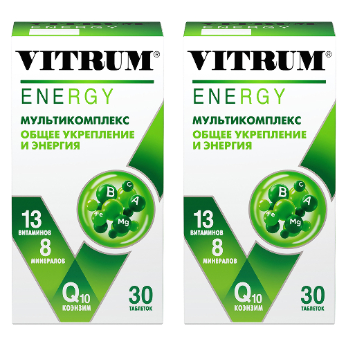 Набор Витаминов для спортсменов  1+1 Витрум Энерджи №30 по специальной цене