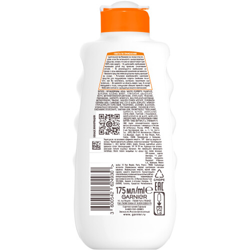 Garnier ambre solaire молочко солнцезащитное для тела увлажнение 24 ч spf30 175 мл