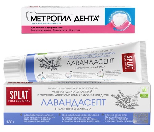 Набор - Метрогил дента гель для десен 20 гр+Splat professional зубная паста лавандасепт 130 мл