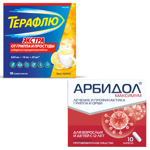 Набор от гриппа и простуды Арбидол максимум 200мг №10 капс + Терафлю экстра 650 мг + 10 мг + 20 мг №10 пор вкус лимон