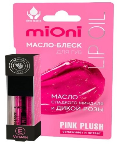 Купить Mioni масло-блеск для губ pink plush 5 мл цена