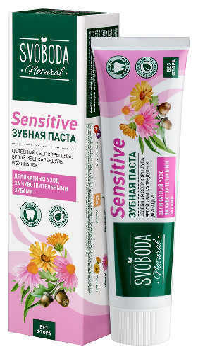 Svoboda зубная паста sensitive 124 гр