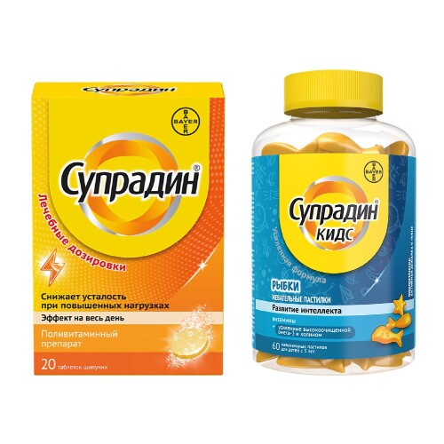 Набор со скидкой! Витамины в сезон простуд для всей семьи: СУПРАДИН N20 шип.табл. + СУПРАДИН КИДС РЫБКИ N60 жев пастилки