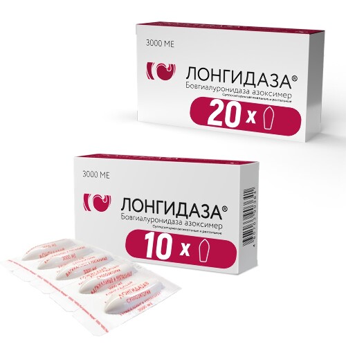 Набор при простатите ЛОНГИДАЗА 3000 МЕ 10 супп + 20 супп