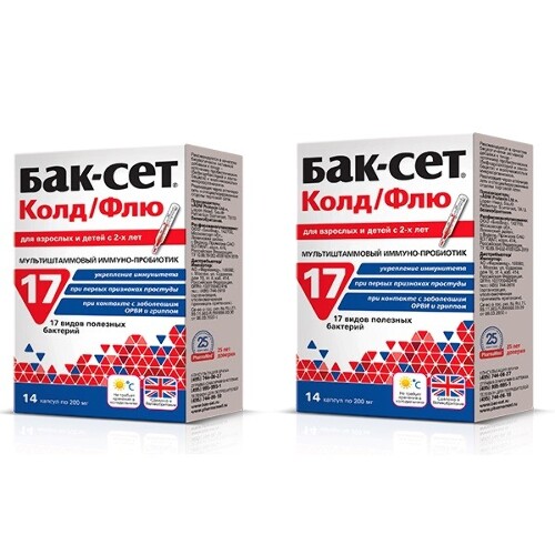 Набор БАК-СЕТ КОЛД/ФЛЮ N14 КАПС из 2-х упаковок со скидкой 300 рублей