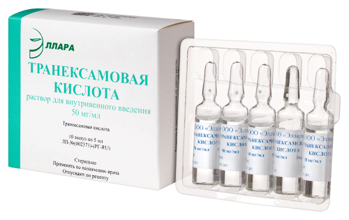 ТРАНЕКСАМОВАЯ КИСЛОТА